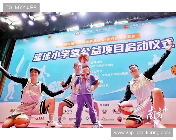 篮球公益课程走进乡村学校，篮球公益课进校园方案
